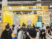 Xiaotuowa дебютирует на выставке Shanghai Turtle Valley Expo, демонстрации ин...